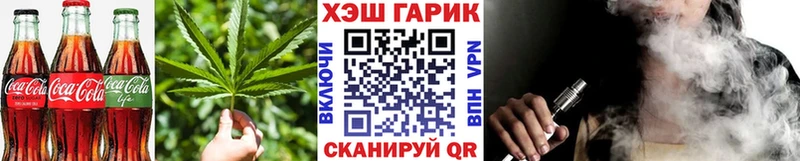 Еда ТГК конопля  Южа 