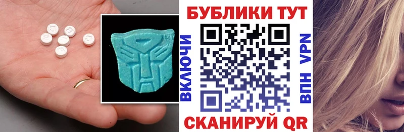 Ecstasy 250 мг  Южа 