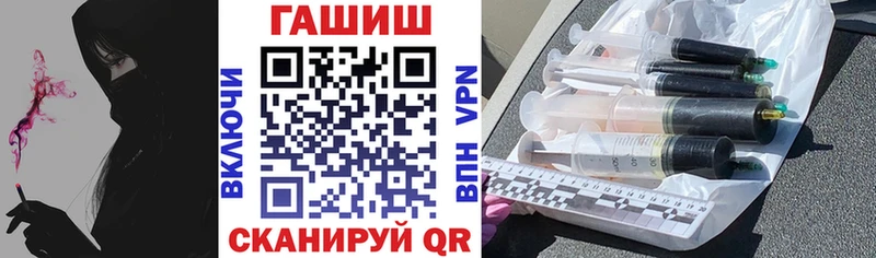 ГАШИШ Premium Южа