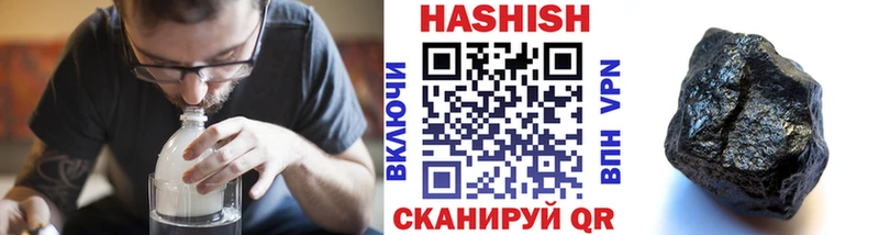 Гашиш убойный  Южа 