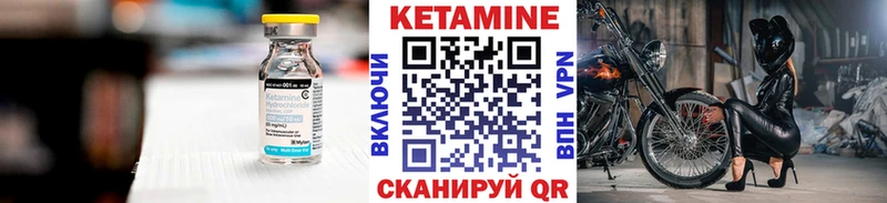 КЕТАМИН VHQ  Южа 