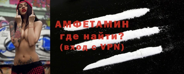 первитин Лагань