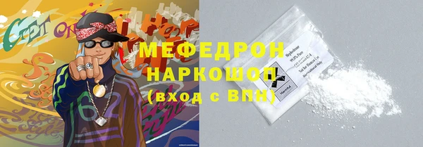 первитин Лагань
