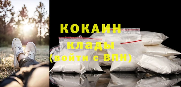 экстази Лабытнанги