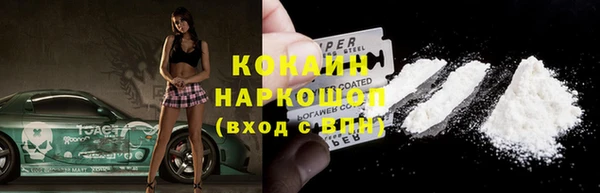 первитин Лагань
