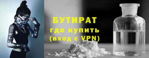первитин Лагань