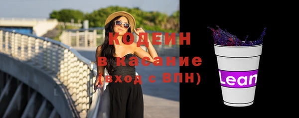 экстази Лабытнанги