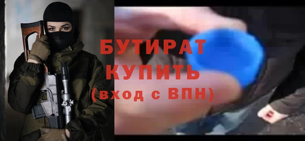 экстази Лабытнанги