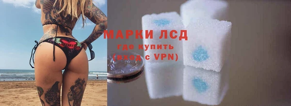 экстази Лабытнанги