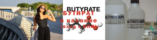 экстази Лабытнанги