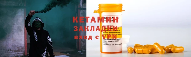 экстази Лабытнанги