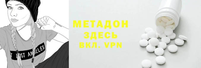 первитин Лагань