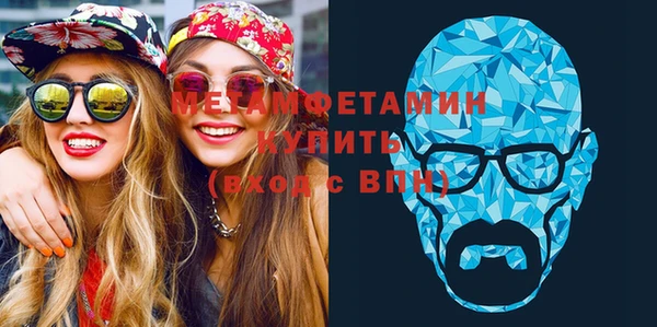 MDMA Premium VHQ Великий Новгород