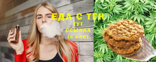 экстази Лабытнанги