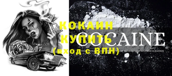 экстази Лабытнанги