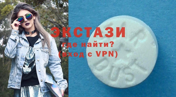 экстази Лабытнанги