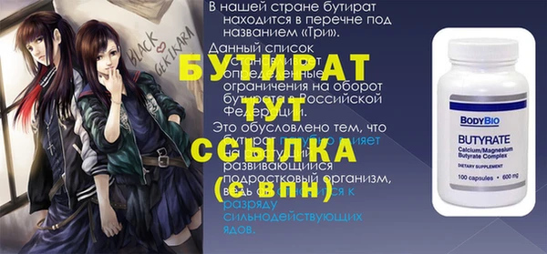 экстази Лабытнанги