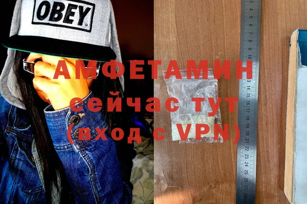 экстази Лабытнанги