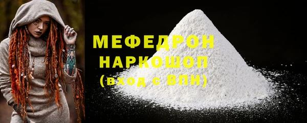 амф Краснотурьинск