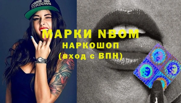 первитин Лагань