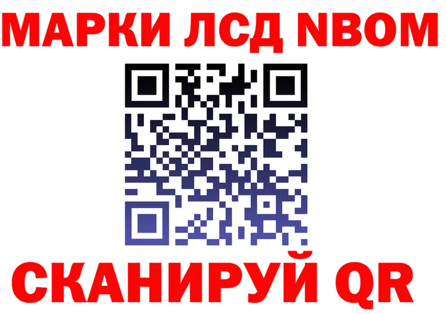 МЕФ 4 MMC ТОР площадка mega Южа
