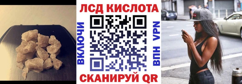 LSD-25 экстази кислота  Южа 