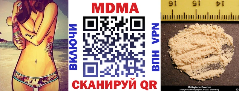 MDMA Molly  Южа 