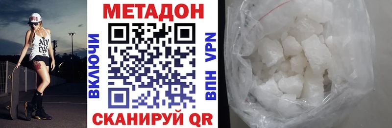 omg ONION Южа МЕТАДОН methadone