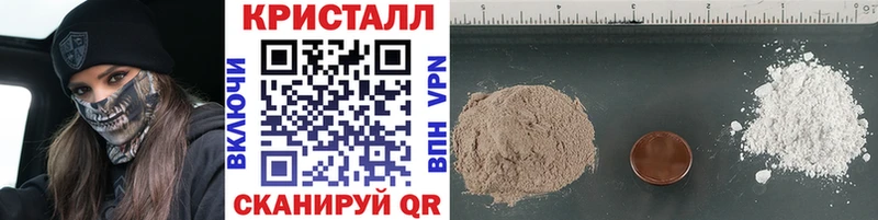Первитин кристалл  Южа 