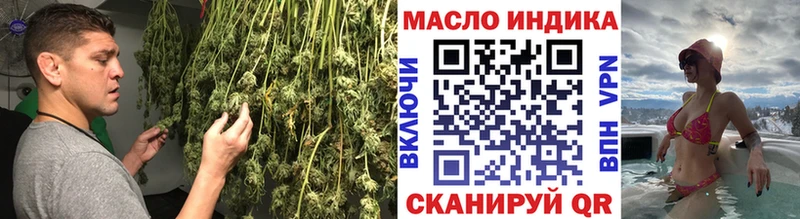 ТГК концентрат  Южа 
